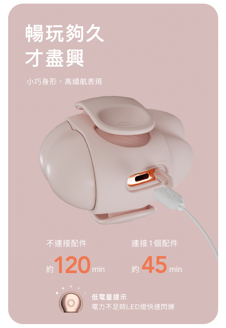 輕喃 qingnan #10 腿部壓力感應吸吮震動按摩器