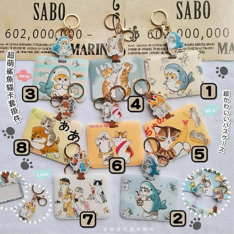 現貨!! Mofusand 伸縮票卡證件夾