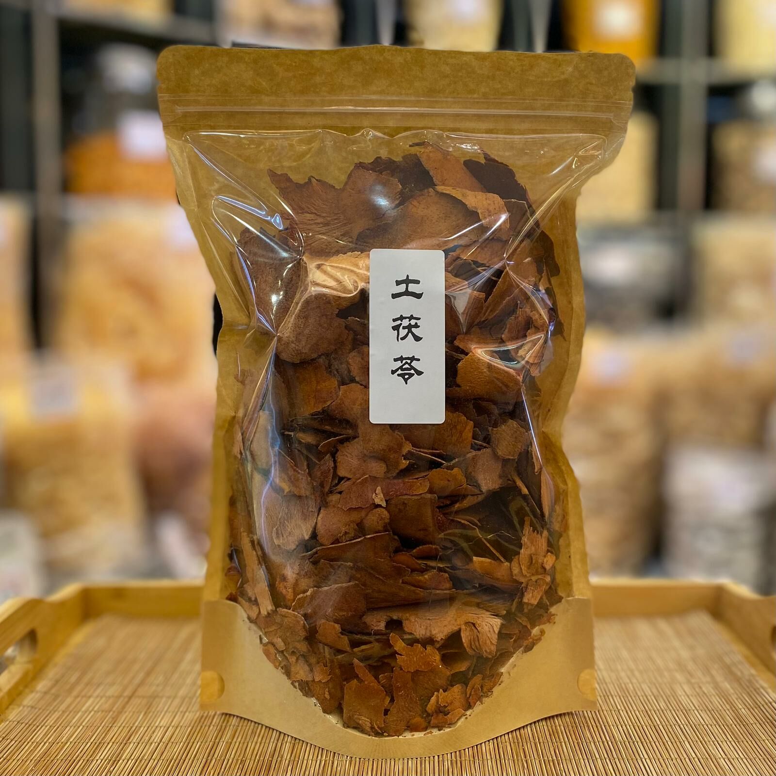 土茯苓 （200克）