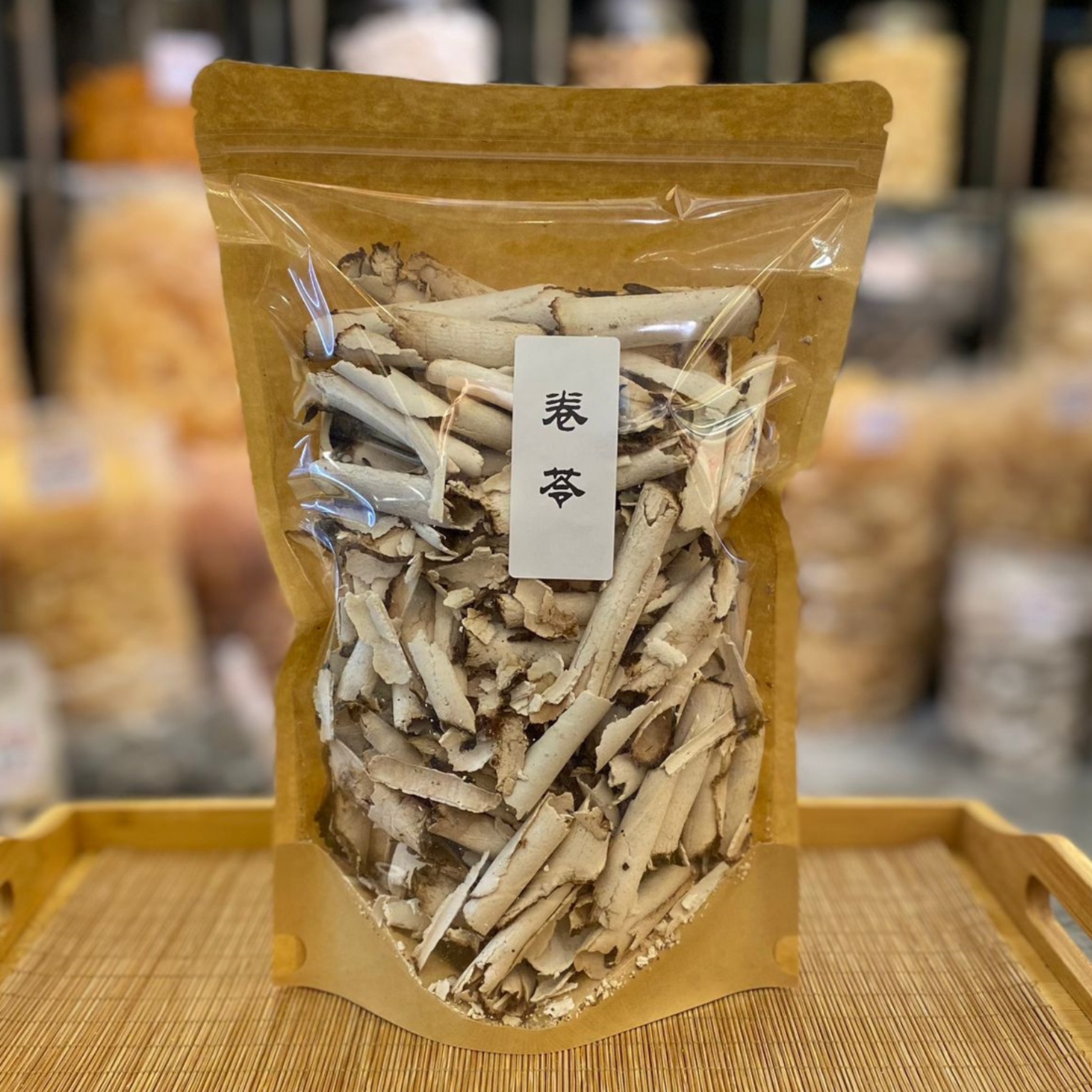 卷苓（雲苓）（300克）