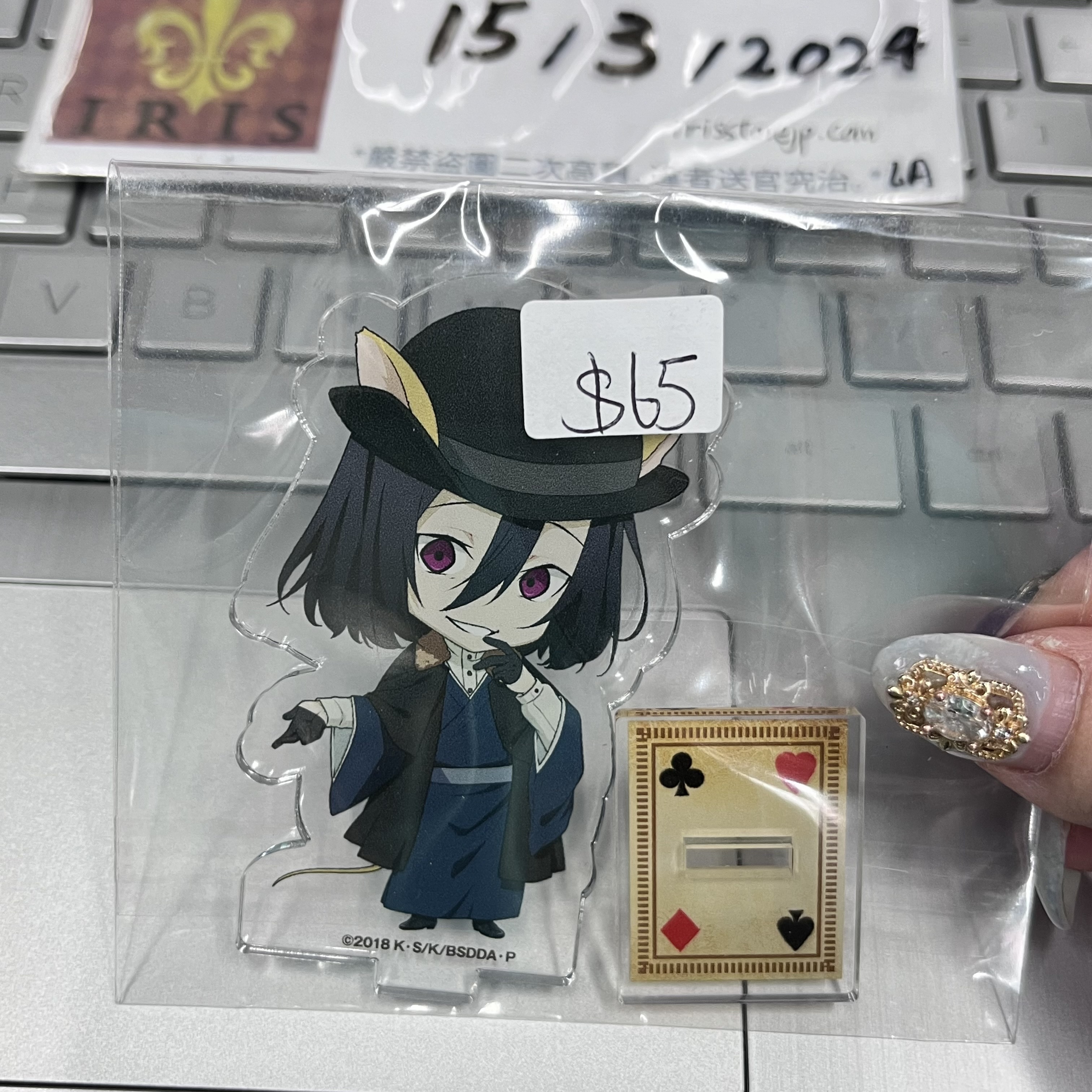 文豪野犬 Fyodor-D 立牌