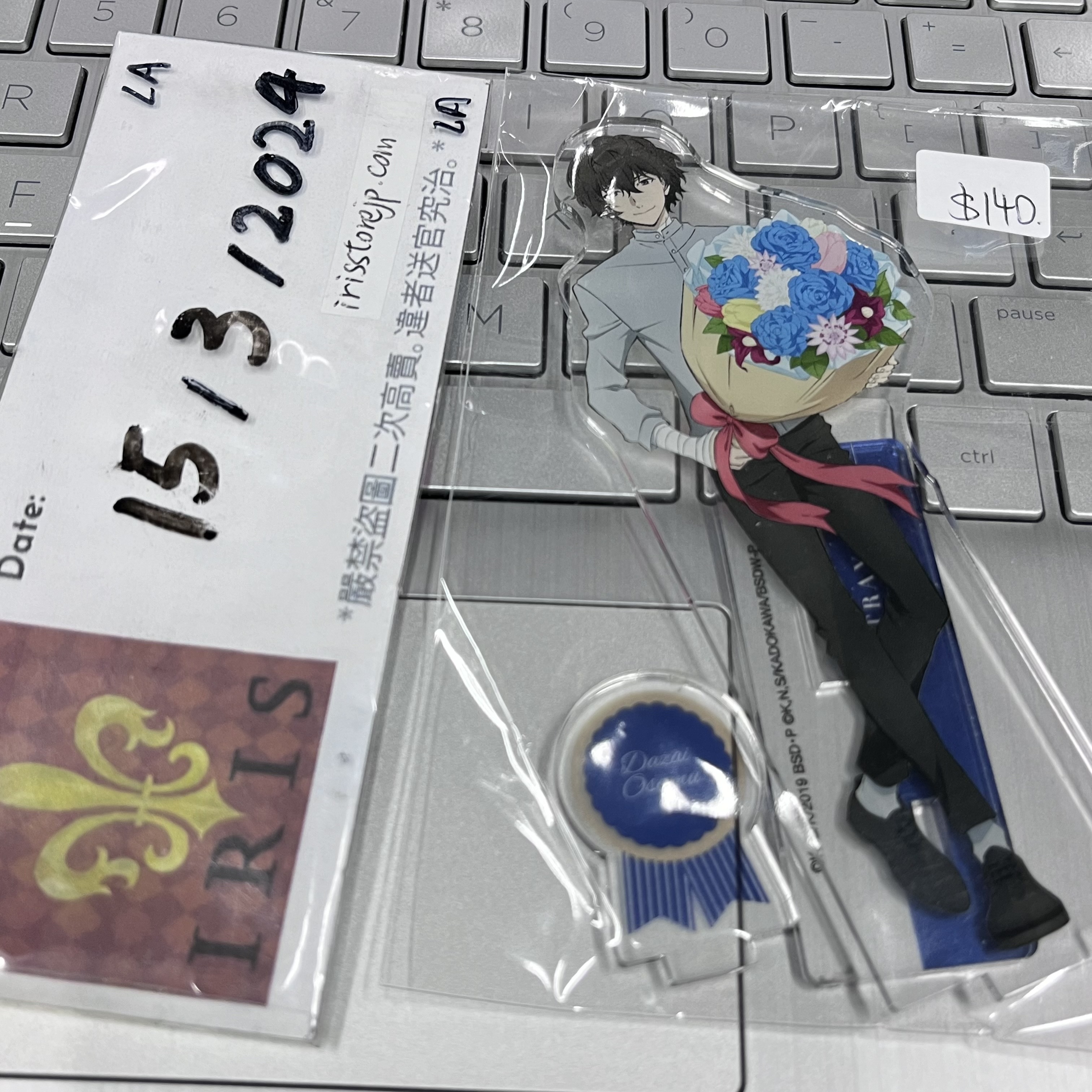 文豪野犬 太宰 立牌