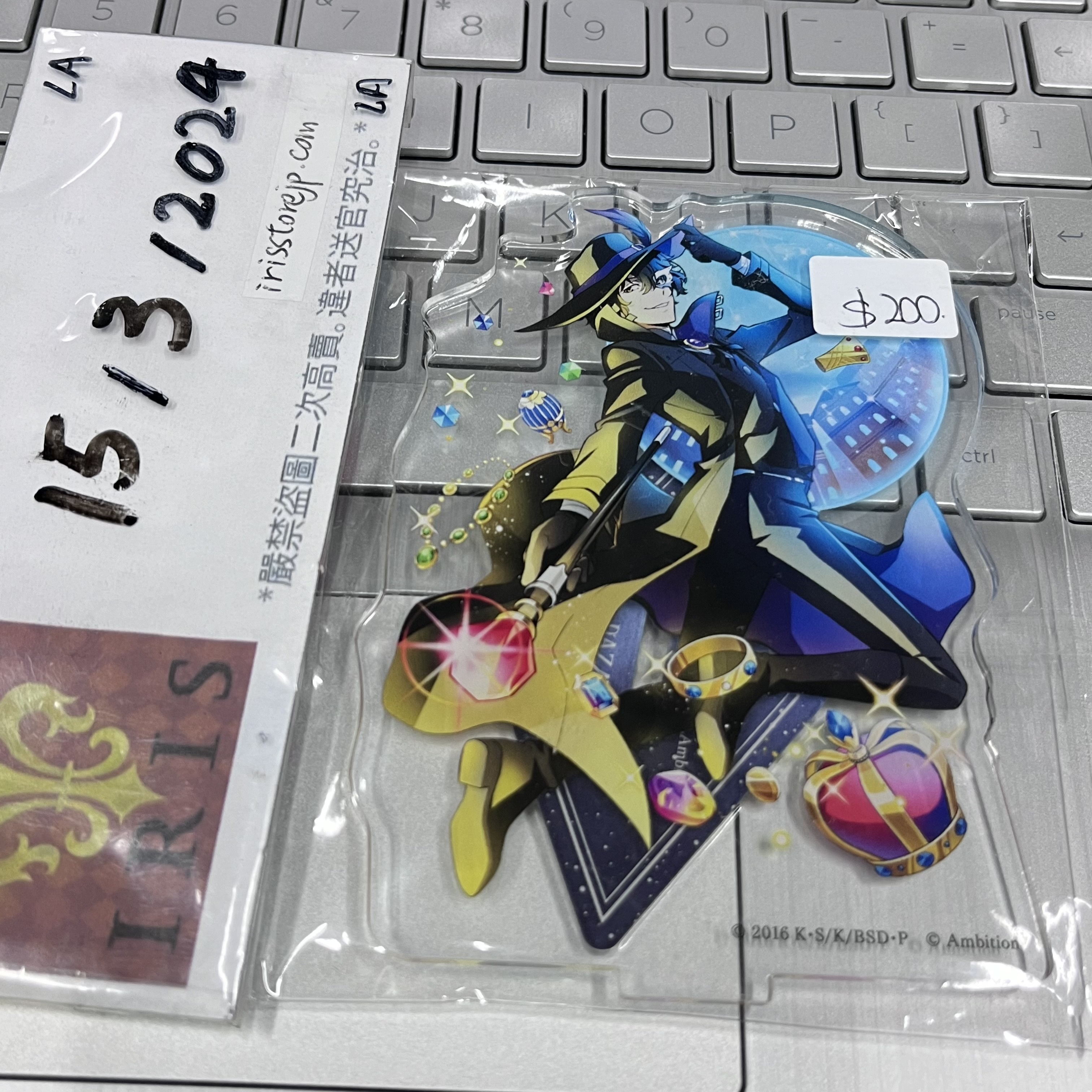 文豪野犬 太宰 立牌