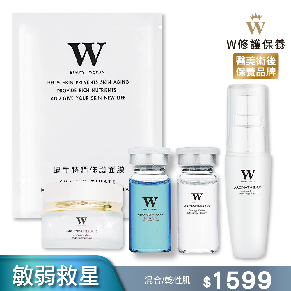 蝸牛特潤修護面膜1片/3000 ppm藍銅胜鈦修護精華液 10ml*1/高效極潤修護化妝水 30ml*1/高效玻尿酸安瓶精華 10ml*1/特潤修護膠囊 7顆*1