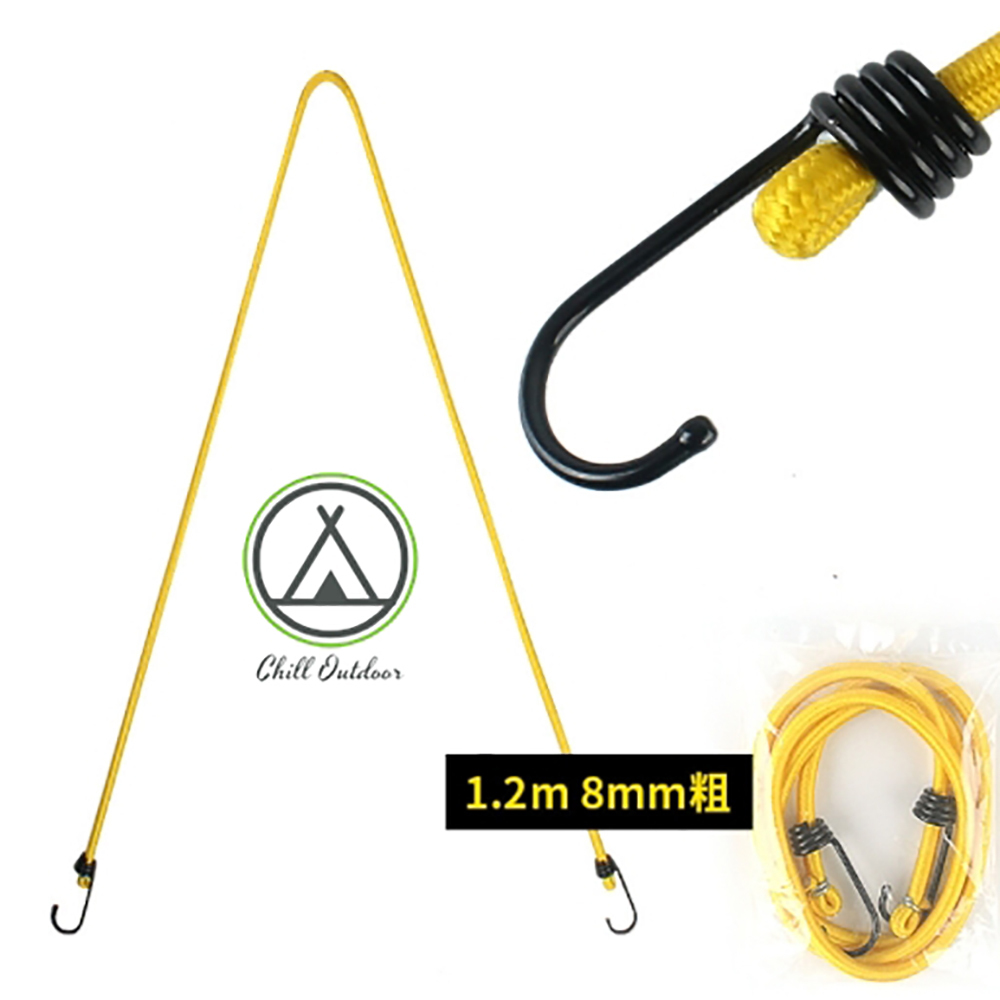 120cm 多功能彈力繩－(3色)