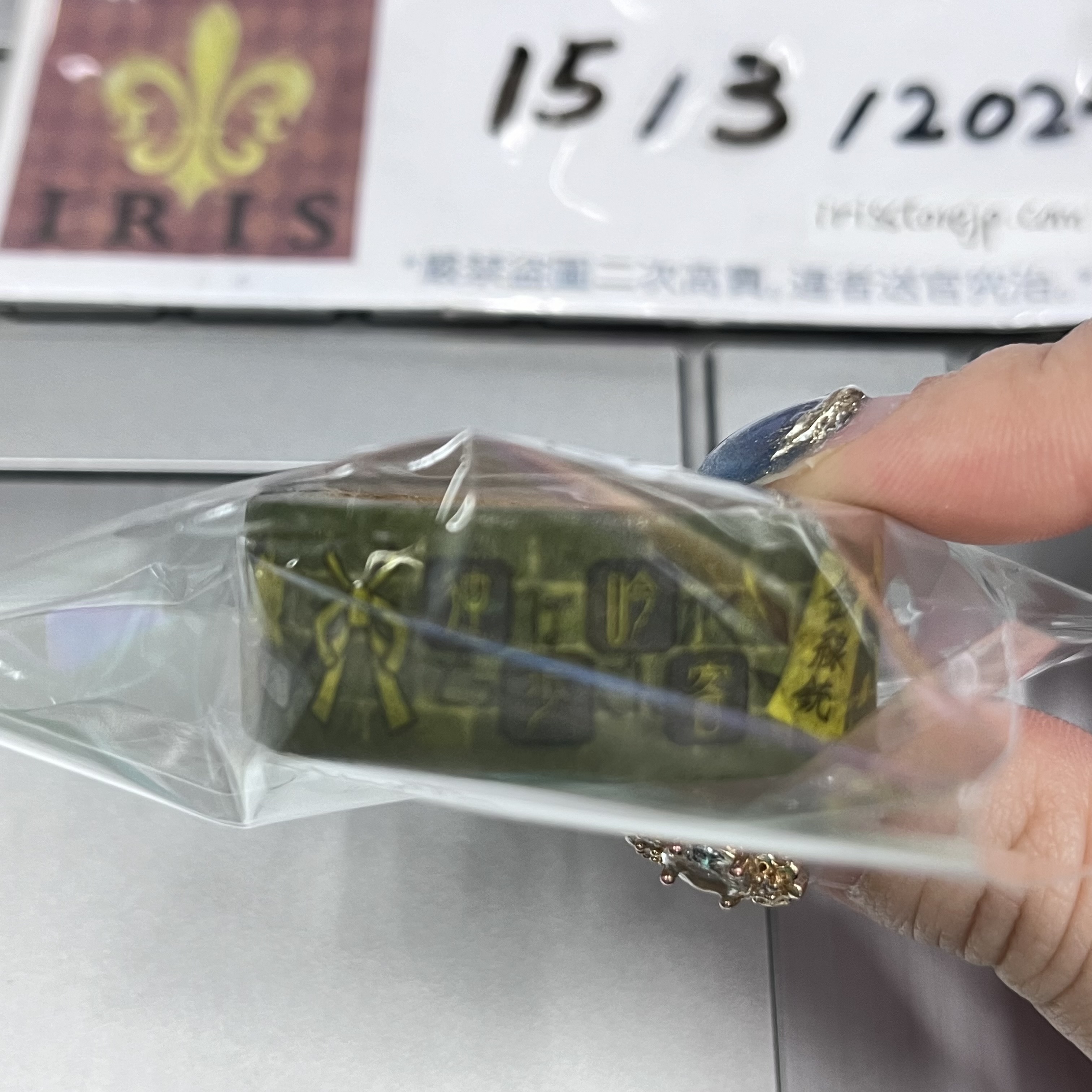 文豪野犬 國木田 紙膠帶