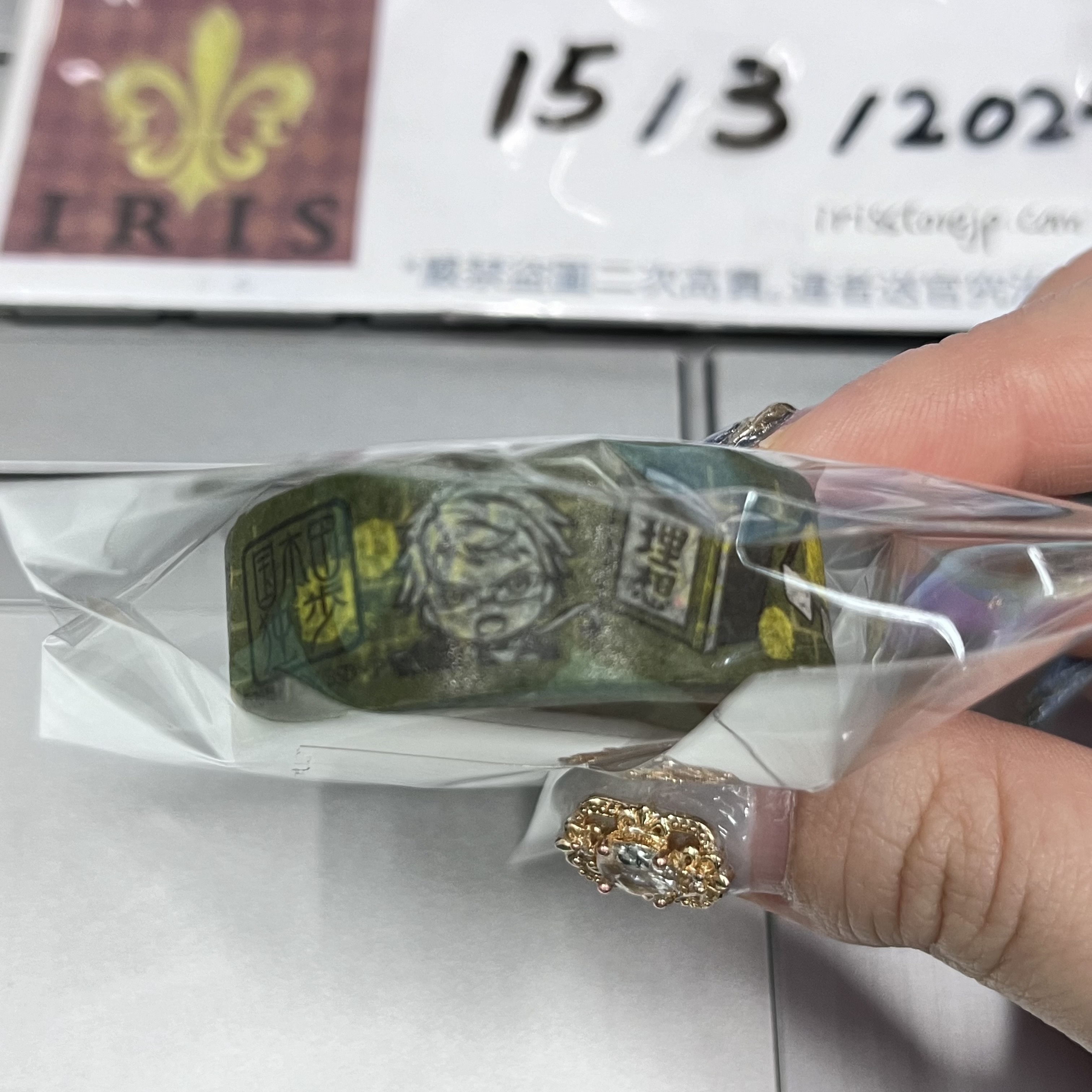 文豪野犬 國木田 紙膠帶