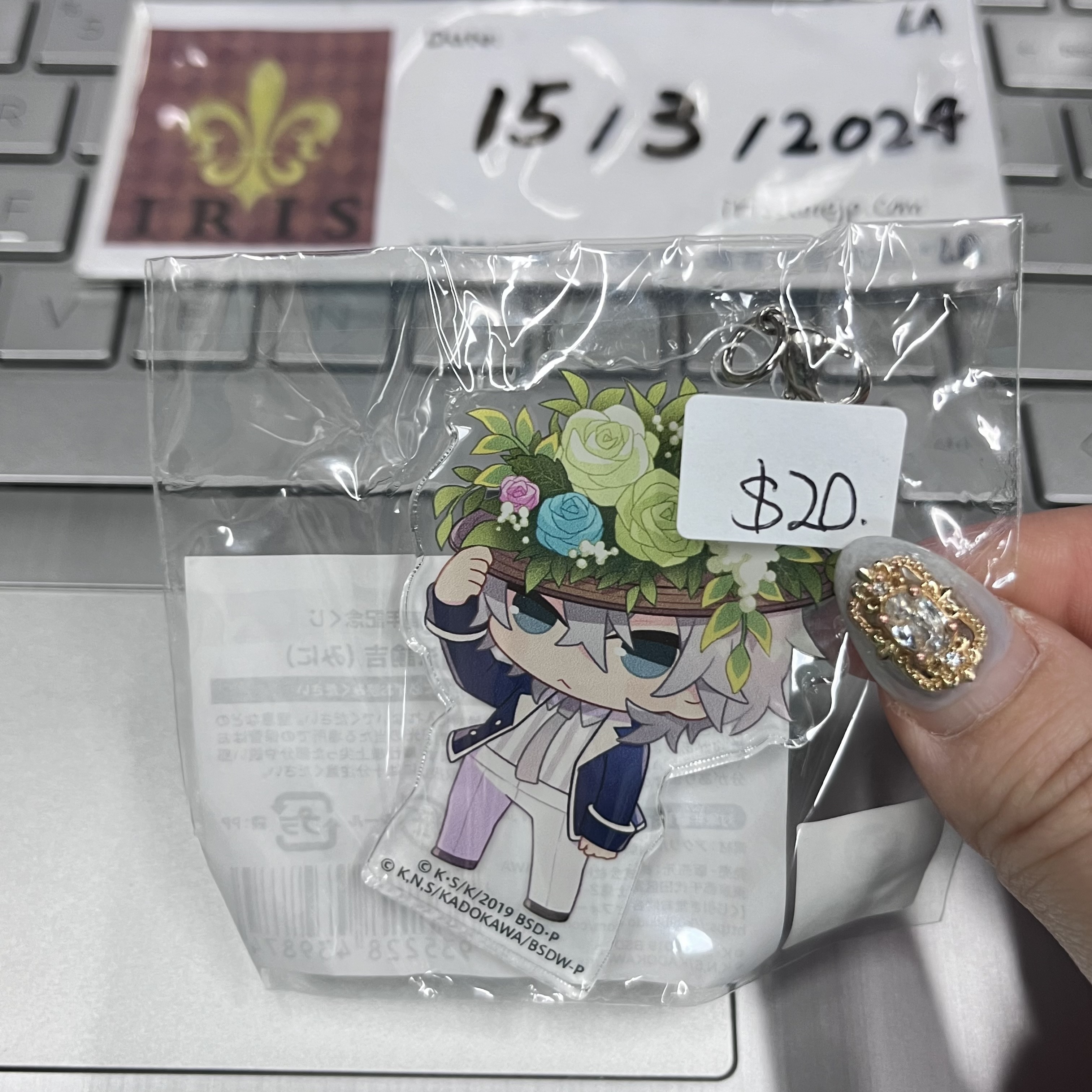 文豪野犬 諭吉 掛件