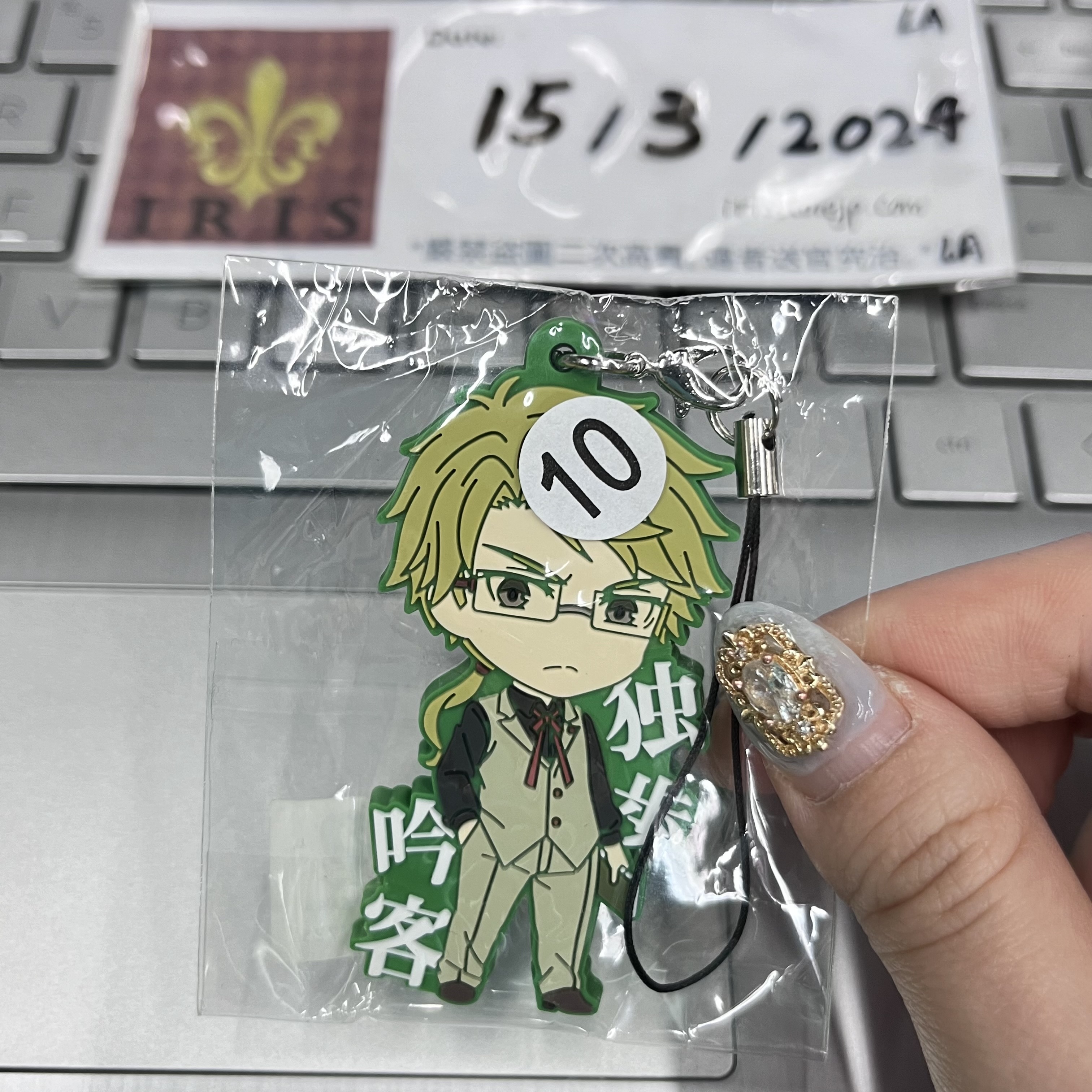 文豪野犬 國木田 掛件