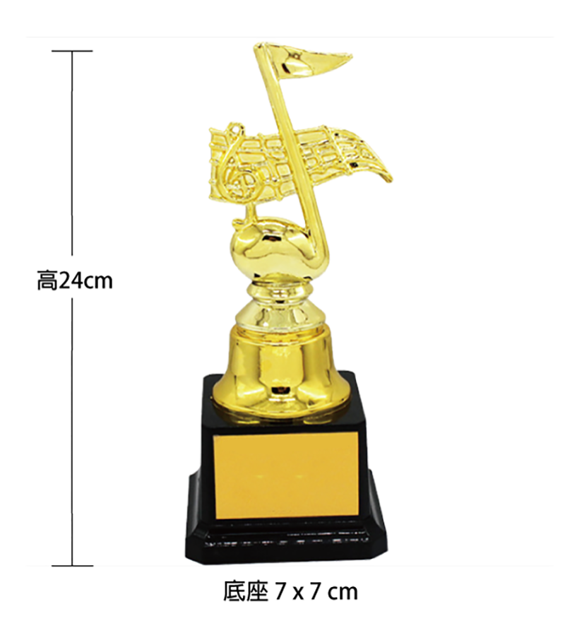 破盤價 LL3651 高24CM音樂花牌獎盃 升級送彩色排版金貼 LL3651