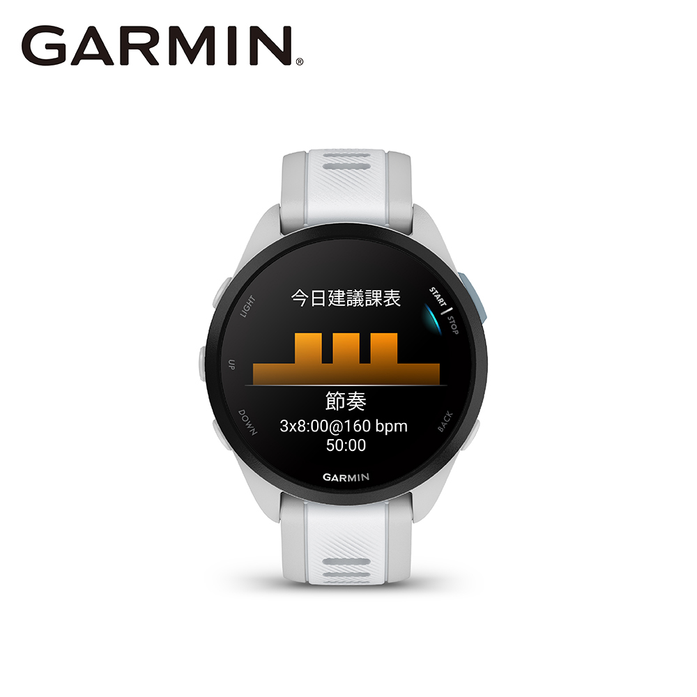 【GARMIN】Forerunner 165 Music GPS腕式心率跑錶