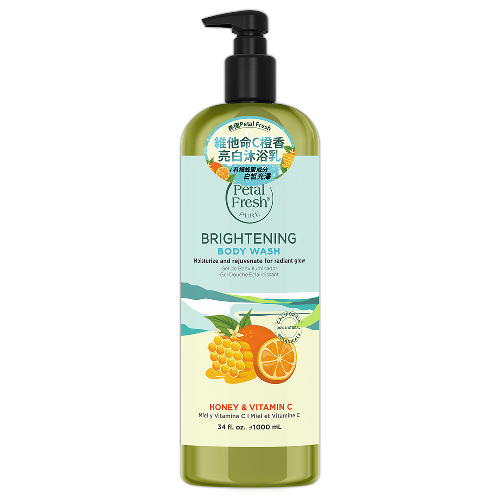 【Petal Fresh沛特斯】維他命C橙香亮白沐浴乳 34oz/1000ml