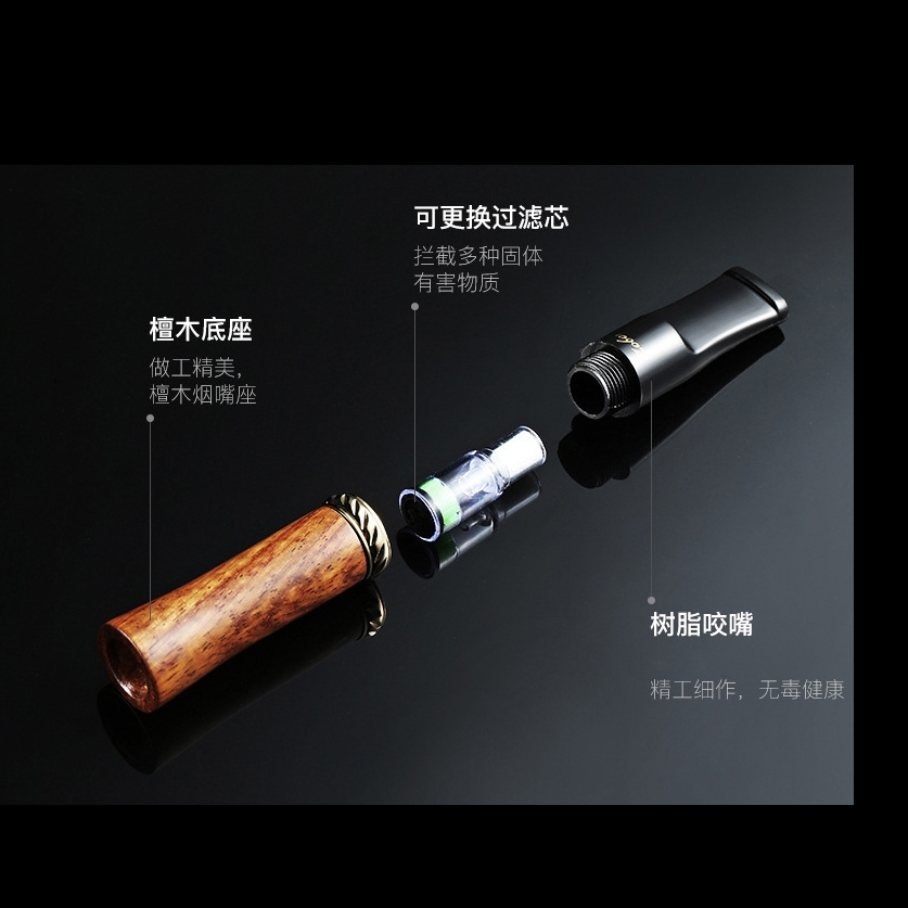 【ZOBO正牌】換芯型、檀木煙嘴 #微孔過濾 #禮盒包裝 #送禮自用兩相宜