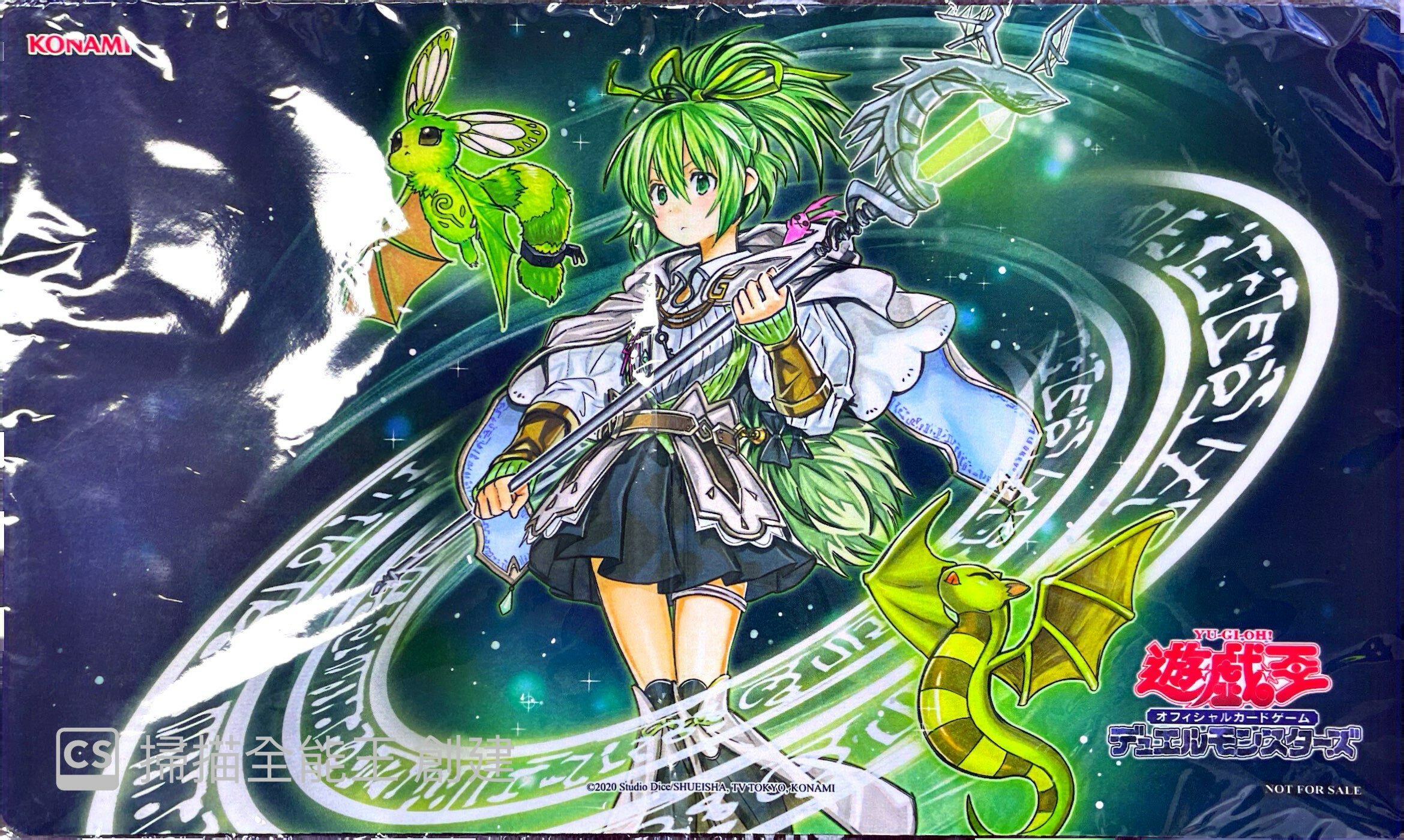 遊戲王卡墊-風靈媒師薇茵