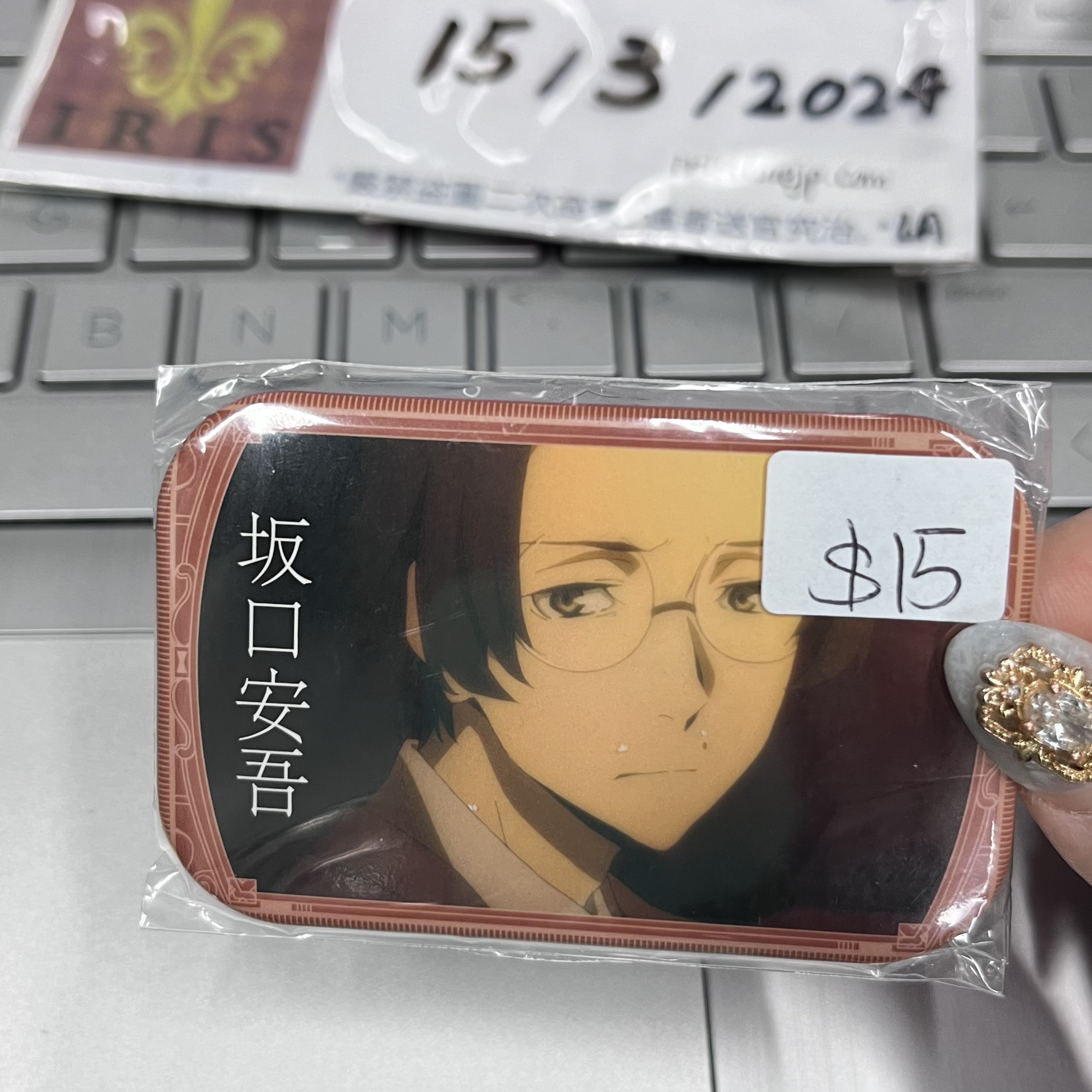 文豪野犬 安吾 襟章