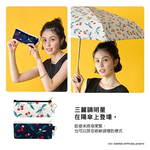 三麗鷗 SANRIO｜HELLO KITTY ｜五段傘骨晴雨兩用折疊傘(手繪櫻桃-白)