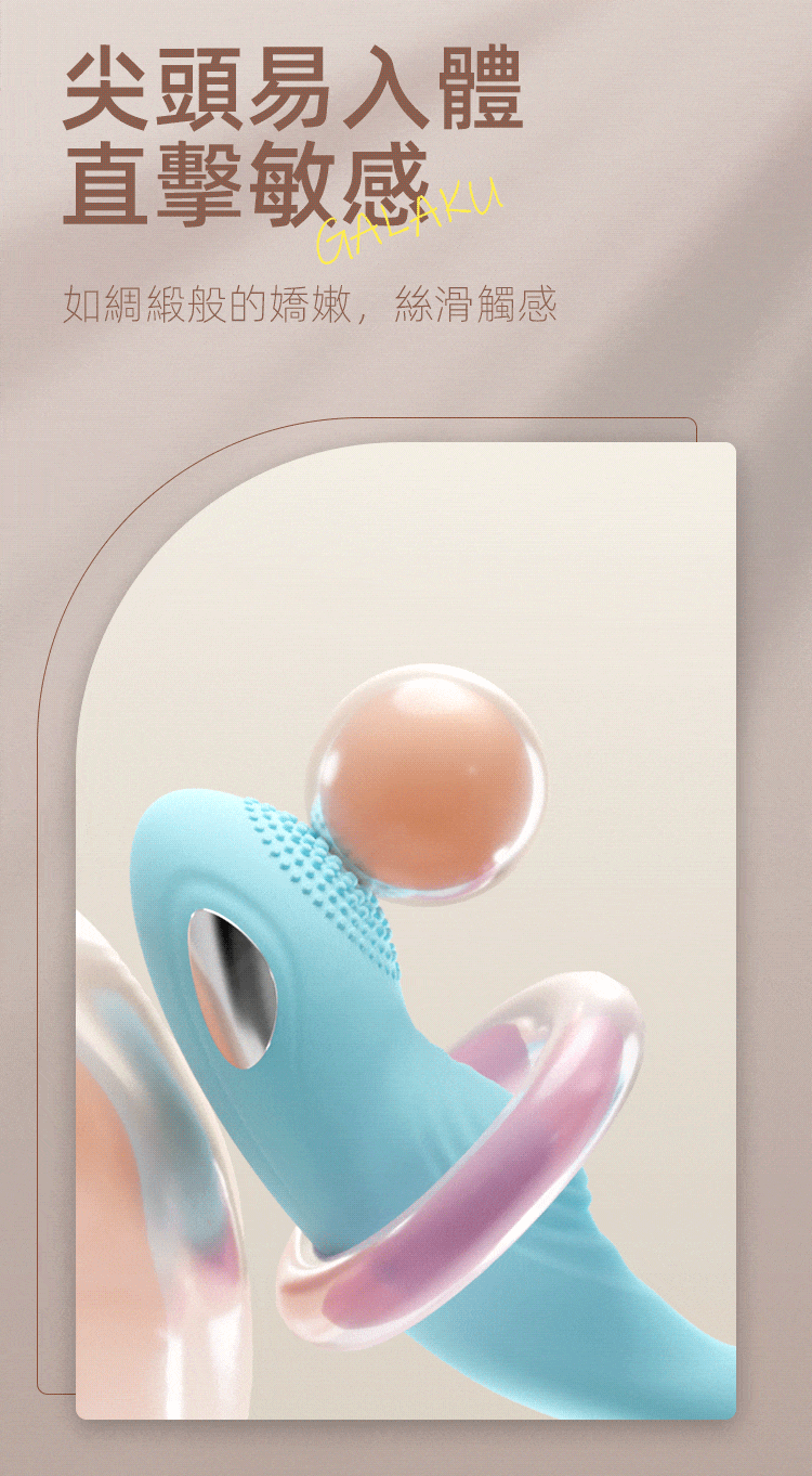 舒芙蕾|吸吮摳動穿戴APP多功能按摩棒
