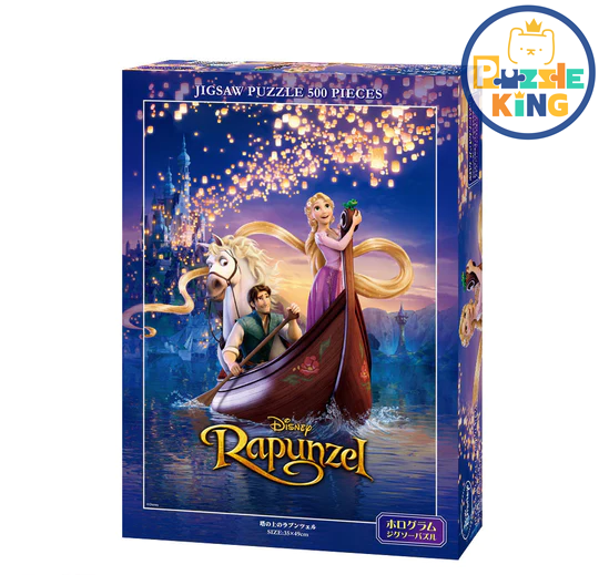 塔上的長髮公主 (鐳射閃面)