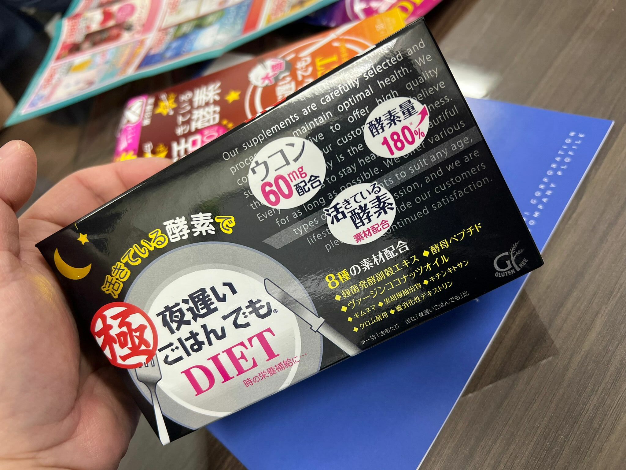 【直播】新谷酵素 LL1113703 夜遲睡眠瘦 (極黑金) (6粒x30包)