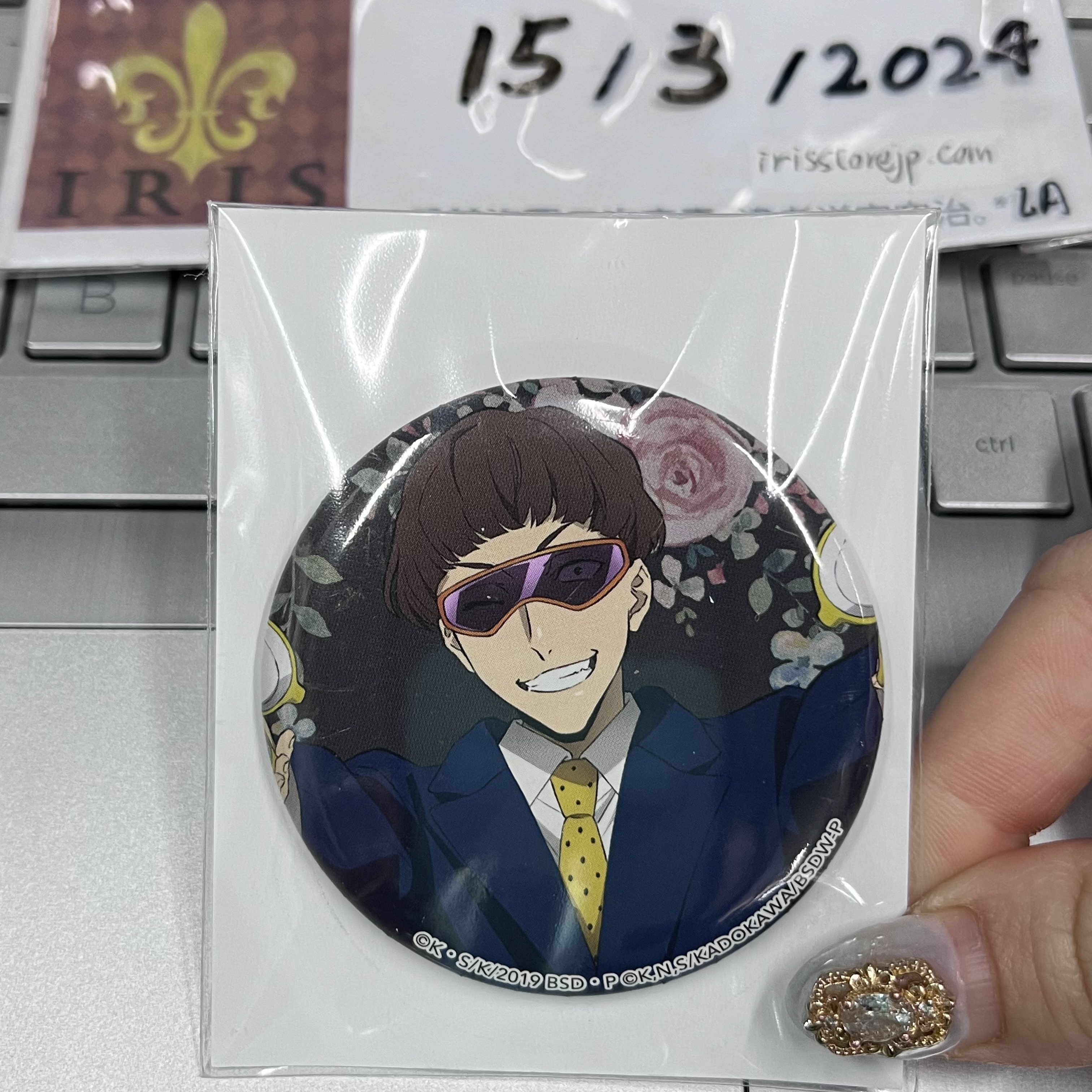 文豪野犬 基次郎 襟章