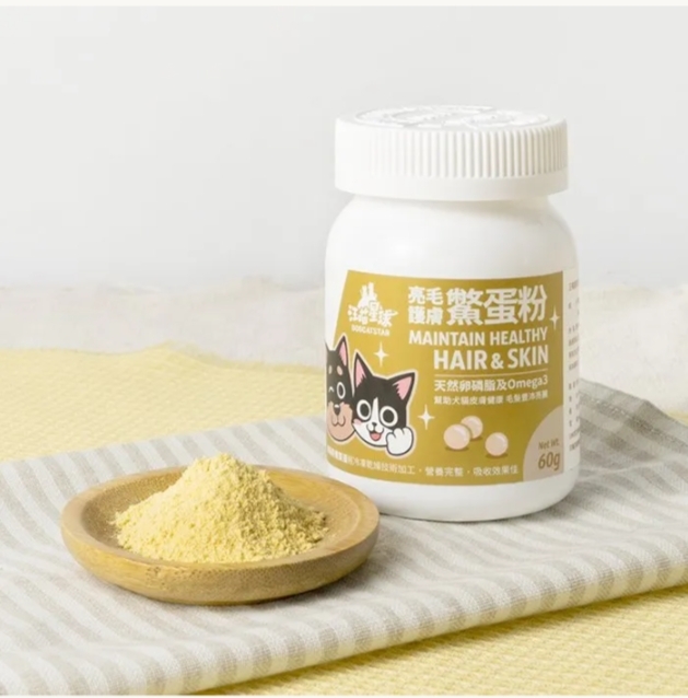 汪喵星球｜ 亮毛護膚鱉蛋粉60g (犬貓通用)