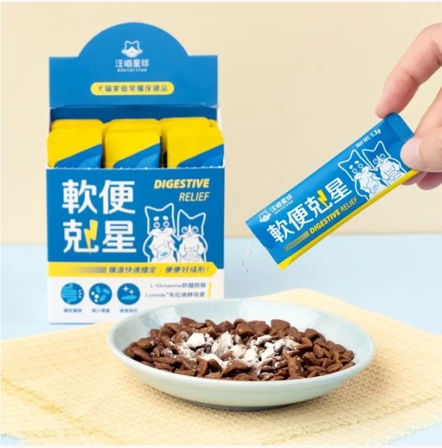 汪喵星球｜軟便剋星 (犬貓通用)- 單條體驗包