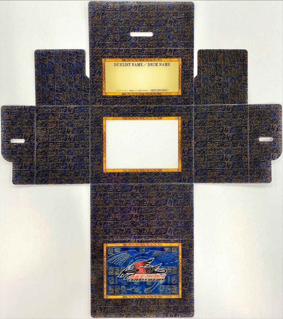 遊戲王卡盒-5Dsロゴ(遊戯王の日vol4)