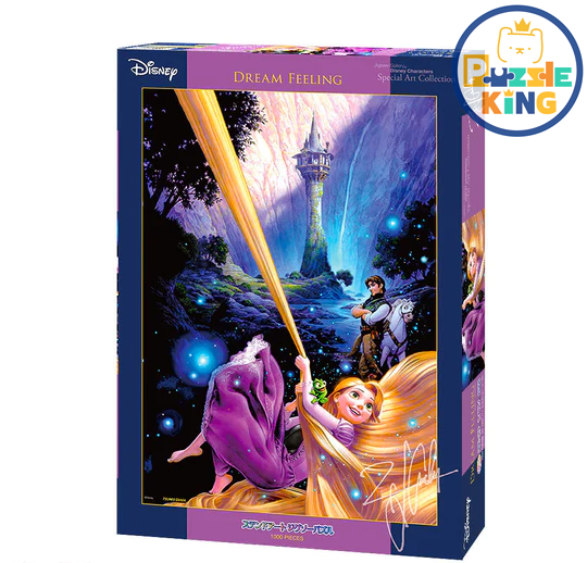 長髮公主-夢幻感覺 (透明樹脂)