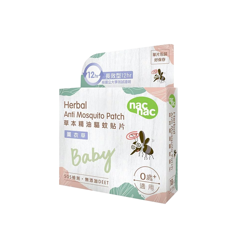 Nac Nac 草本精油驅蚊貼片