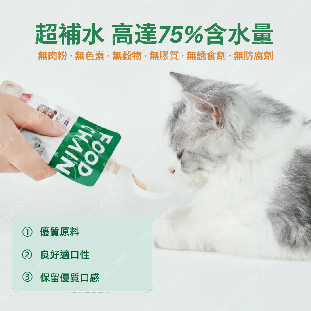 原盒優惠 │FOOD CHAIN 全營養貓⽤⽣⾻⾁主食醬包 80g - 吞拿⿂+雞⾁ (毛色亮麗) x 16包