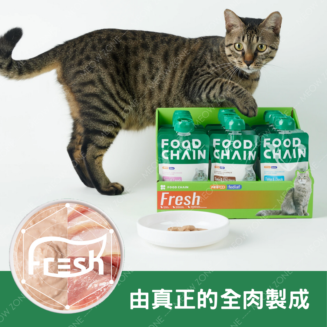 原盒優惠 │FOOD CHAIN 全營養貓⽤⽣⾻⾁主食醬包 80g - 吞拿⿂+鴨⾁ (增強消化系統) x 16包