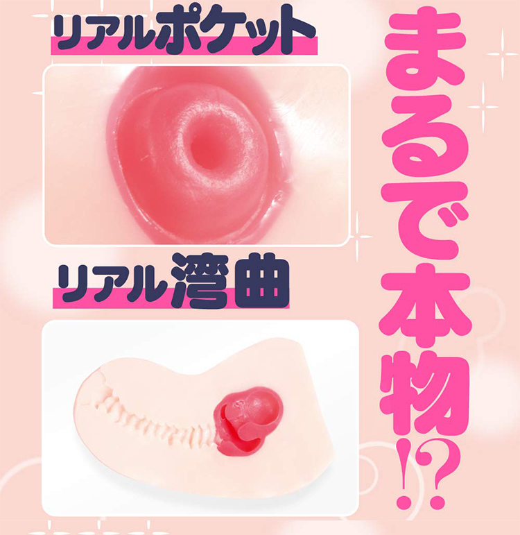 EXE HON-MONO 真實肌膚觸感飛機杯