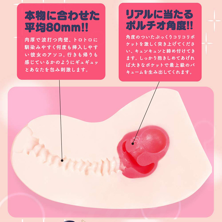 EXE HON-MONO 真實肌膚觸感飛機杯