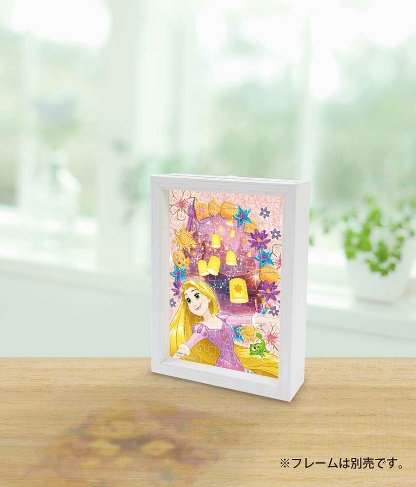 長髮公主-幸福框架 (透明樹脂) (絕版)