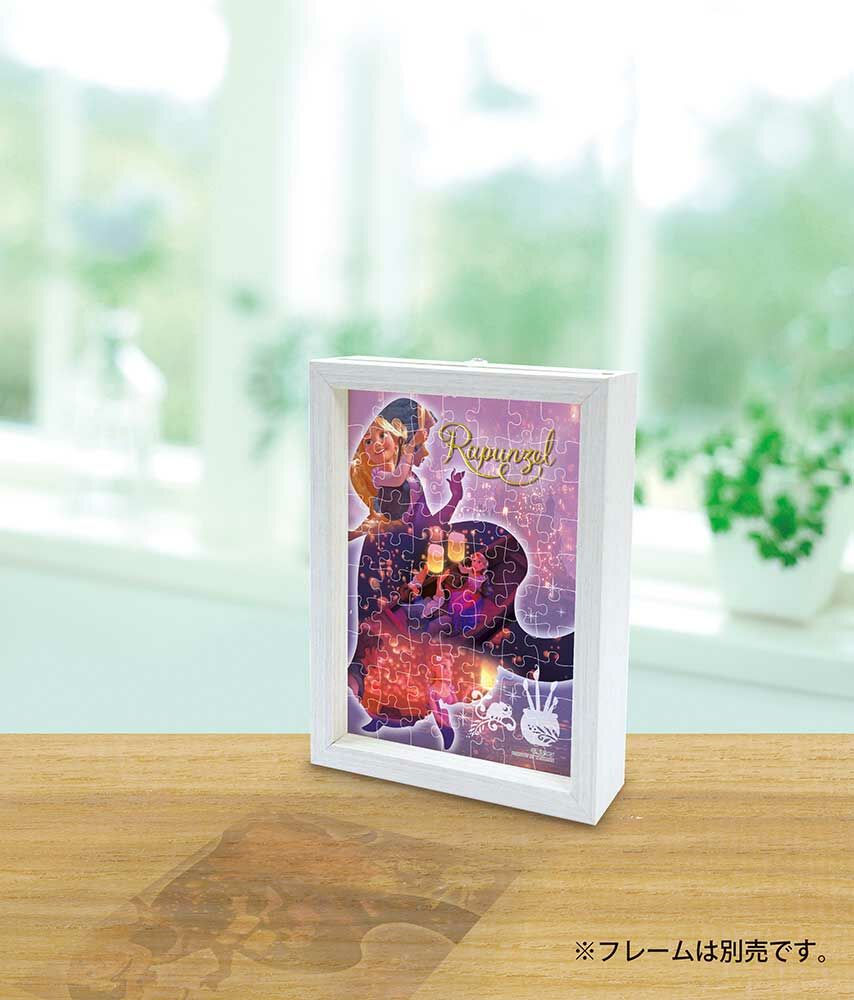 長髮公主-剪影記憶 (透明樹脂) (絕版)