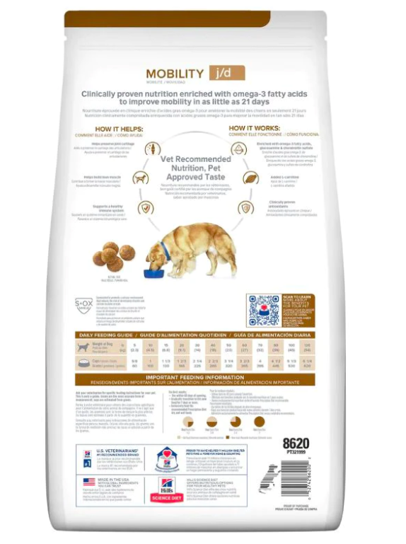 Hill's - 處方食品犬用關節護理配方 (8.5磅)