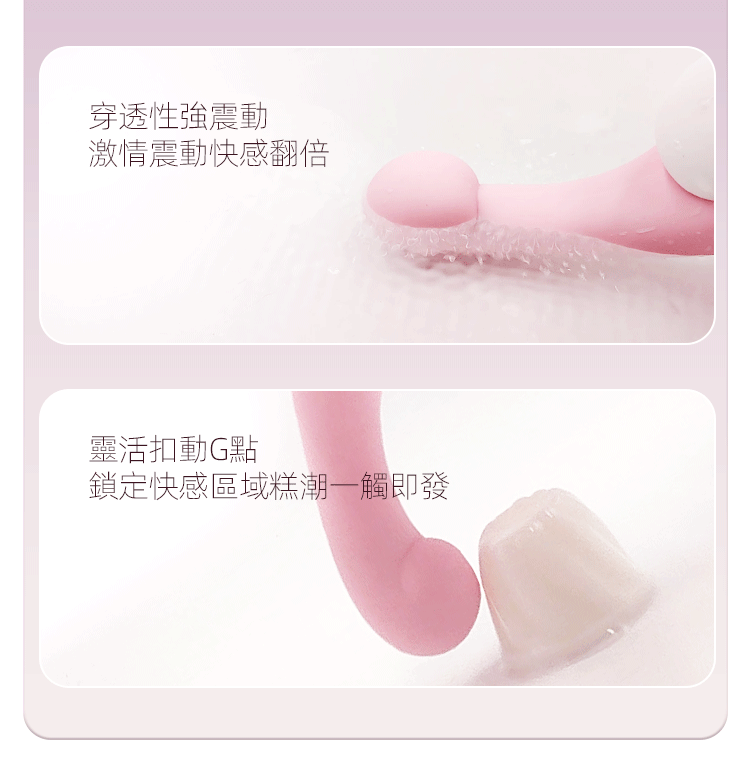 yyhorse 小海馬 智能遠程吸啜G點兩用按摩器 展示