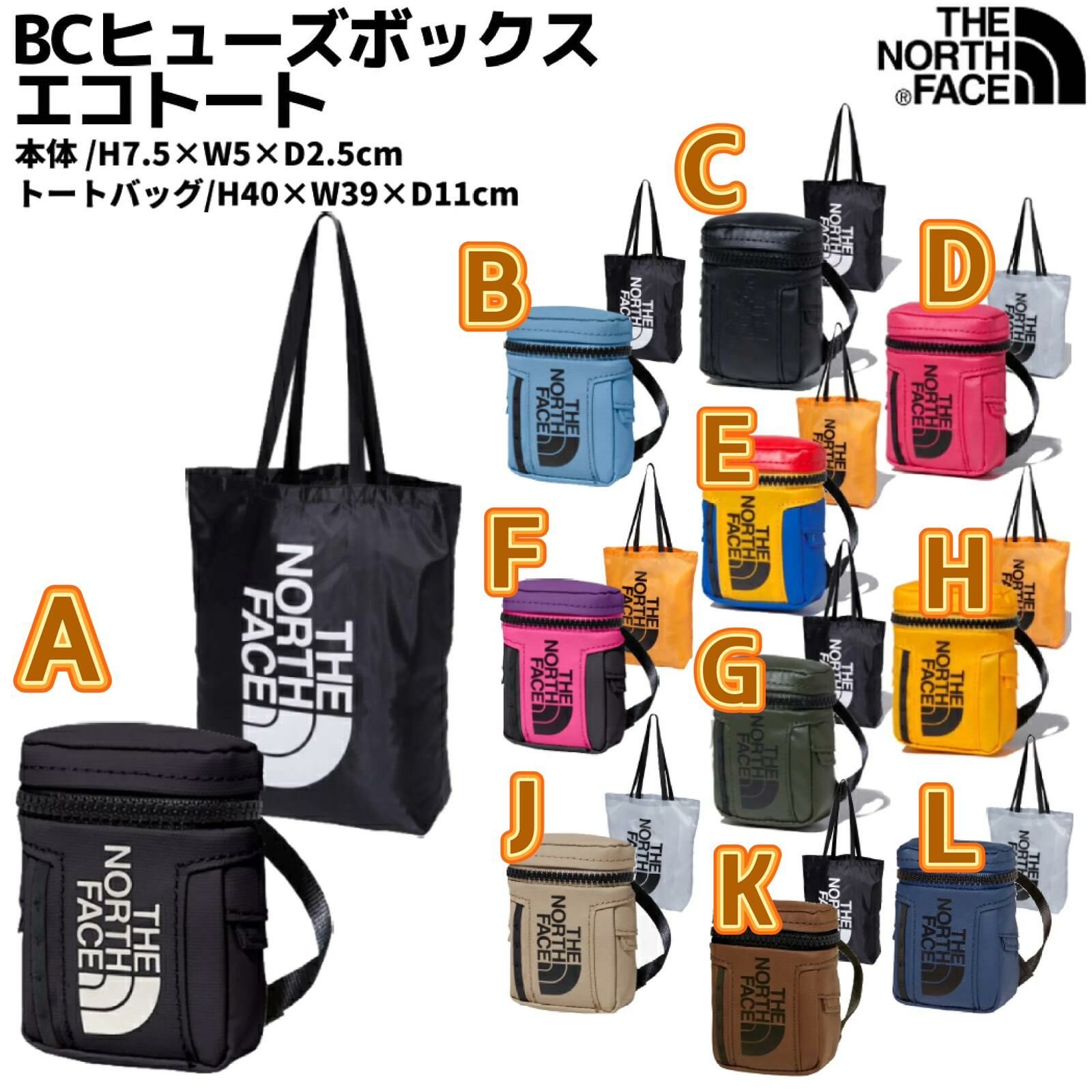 THE NORTH FACE BC Fuse Box Eco Tote 環保袋