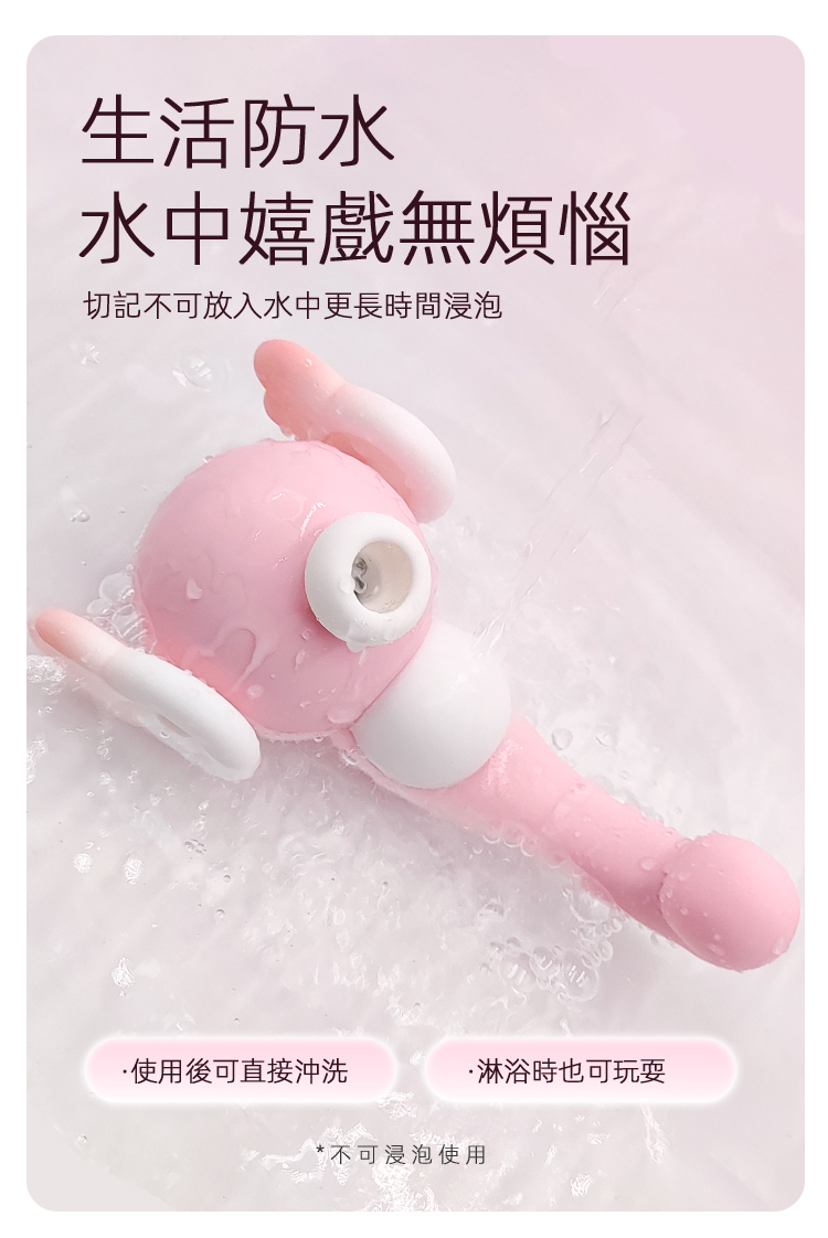 yyhorse 小海馬 智能遠程吸啜G點兩用按摩器 講解