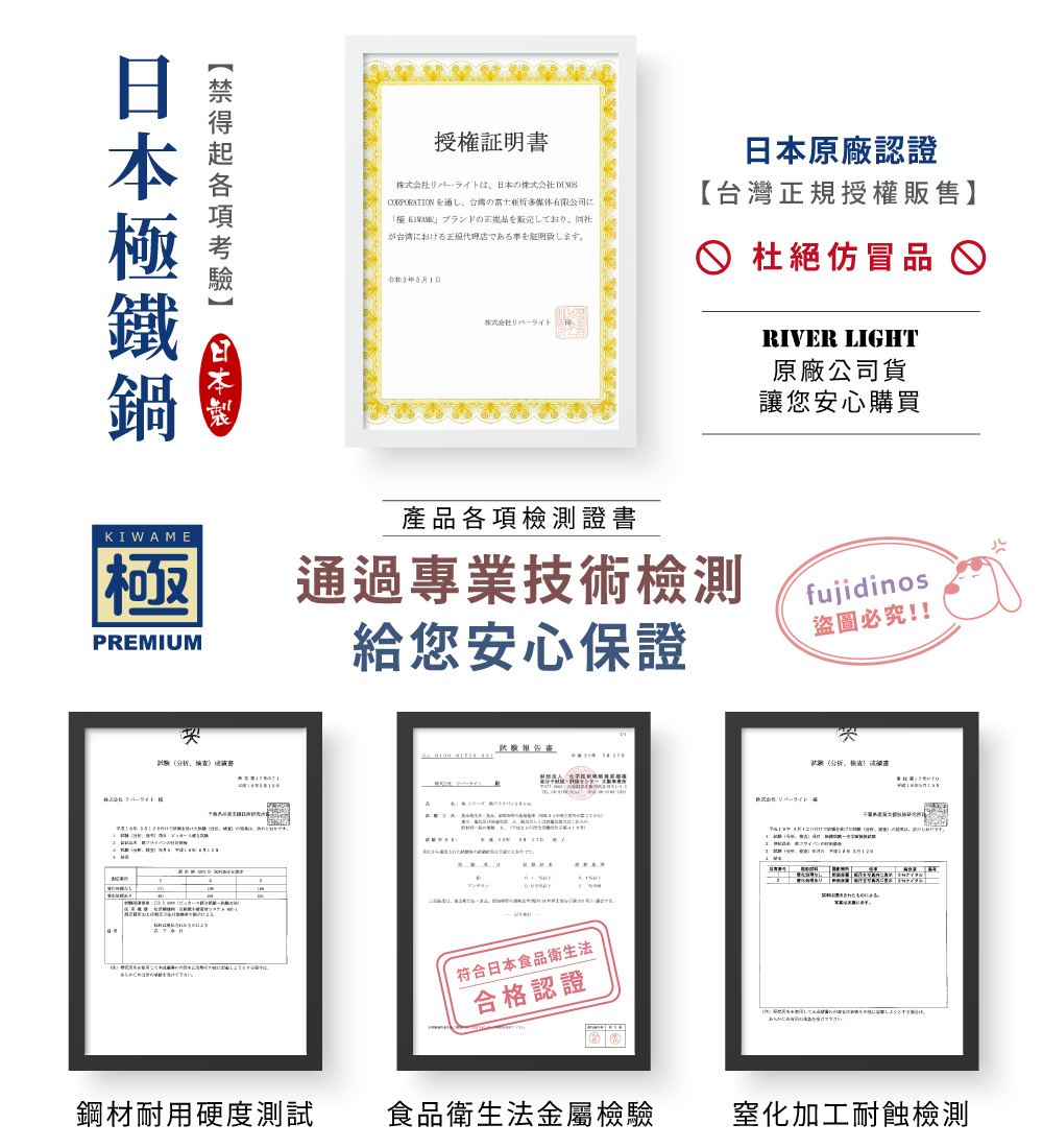 《極premium》日本製不易生鏽極厚底平底鐵鍋 28cm(3.2mm)