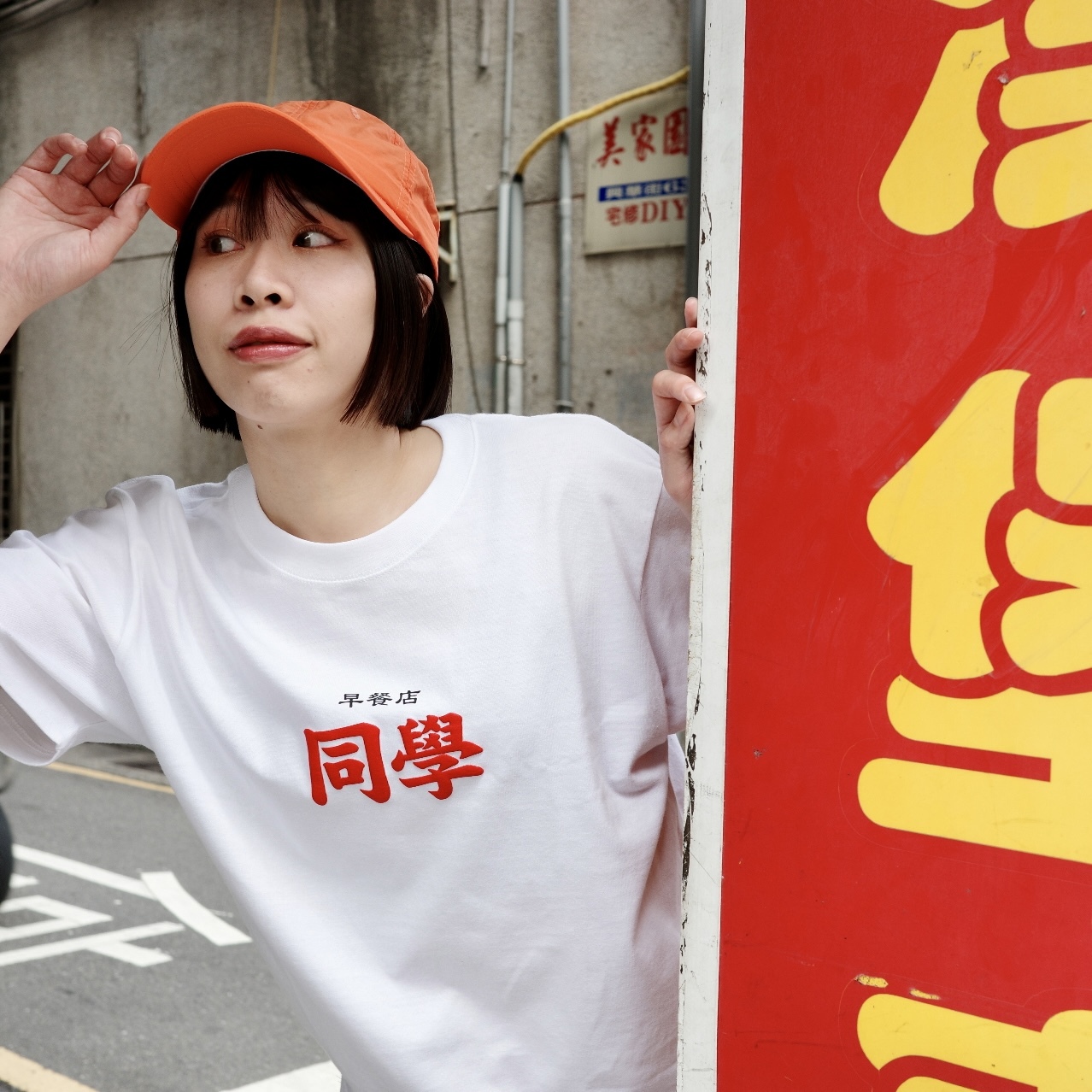 樓下早餐店Project-[臉皮超厚版]早餐店同學短踢