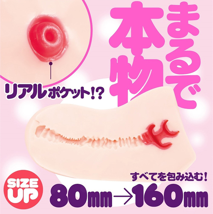 EXE HON-MONO MK II 柔嫩肌觸感飛機杯