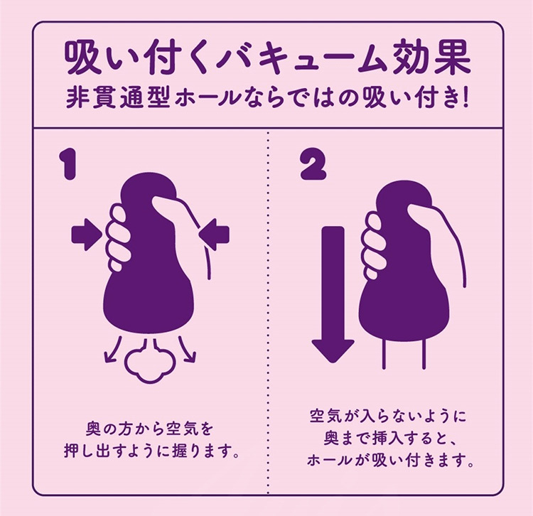 EXE HON-MONO MK II 柔嫩肌觸感飛機杯