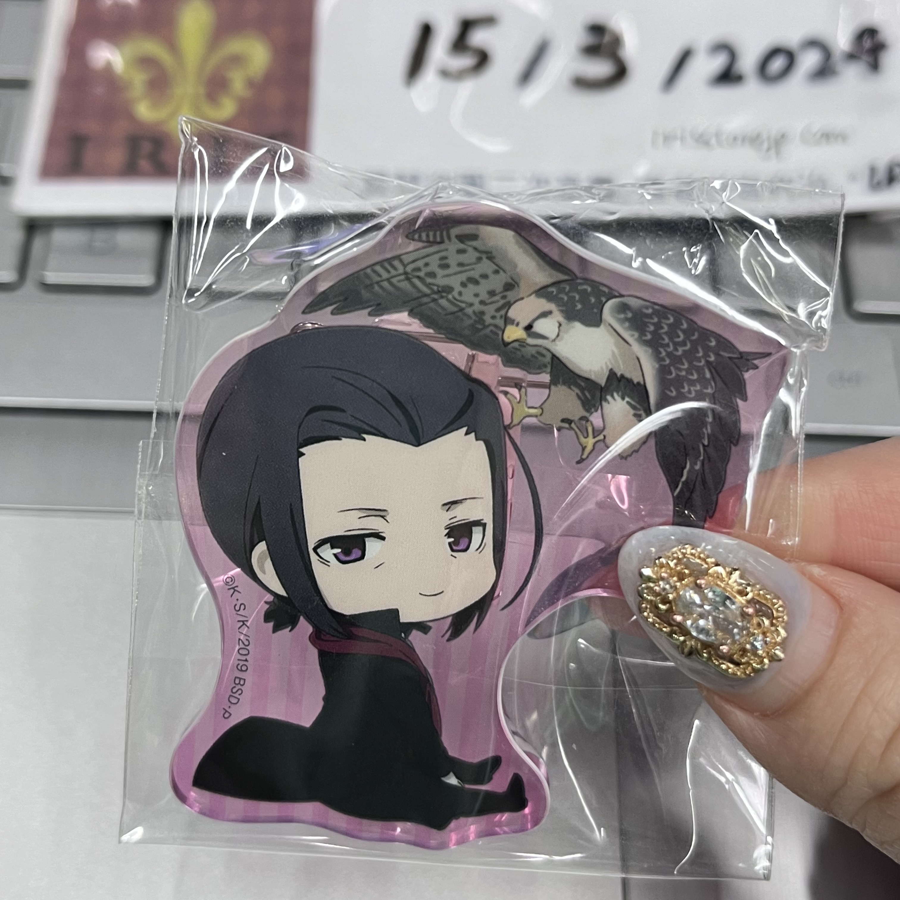 文豪野犬 森 襟章