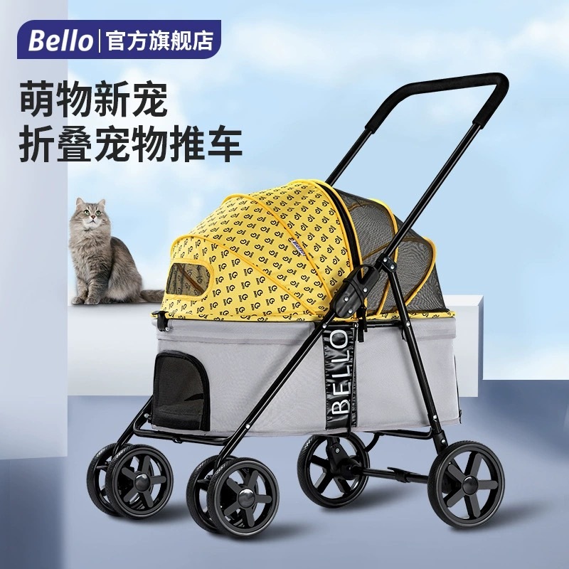 BELLO宠物推车 多方位透气窗口 承重15KG