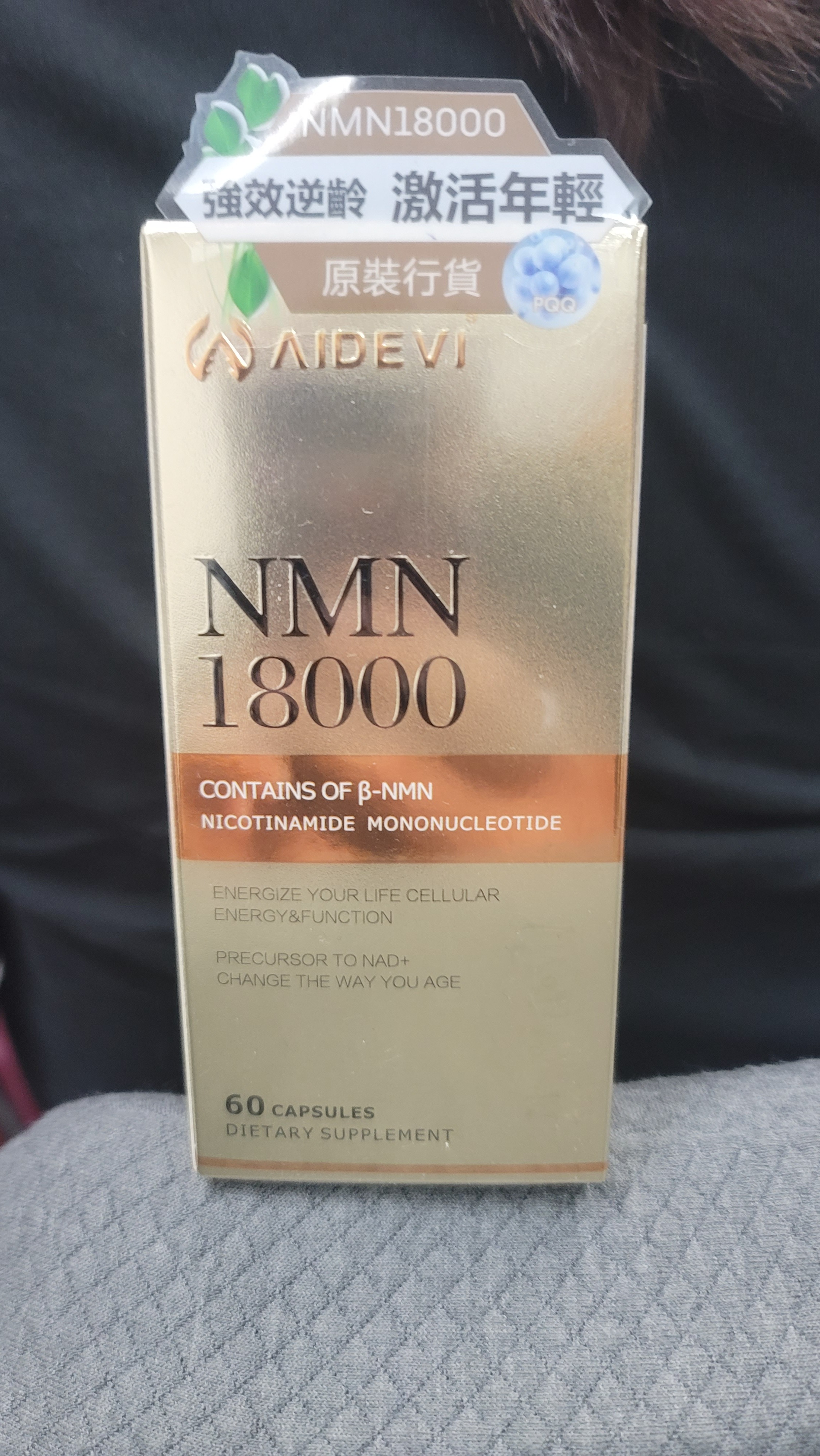 cc4696 nmn18000x1盒