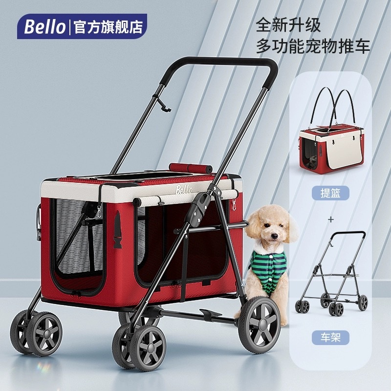 BELLO宠物推车 车包分离款 承重20KG