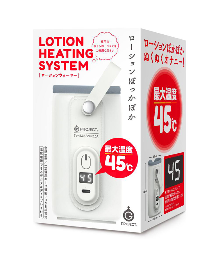 EXE G project 潤滑液加熱器