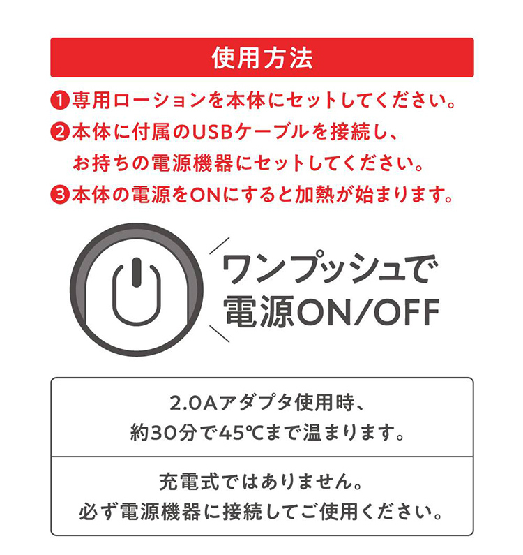 EXE G project 潤滑液加熱器