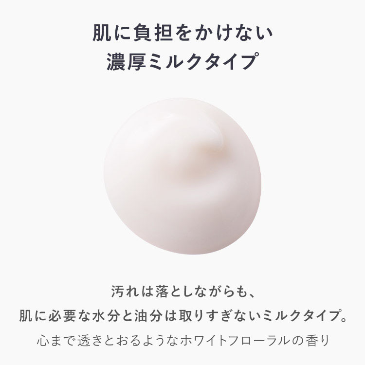 AMPLEUR Luxury White Cleansing Milk N 煥白亮膚潔面乳 200ml